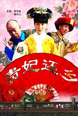 女职员的性营业